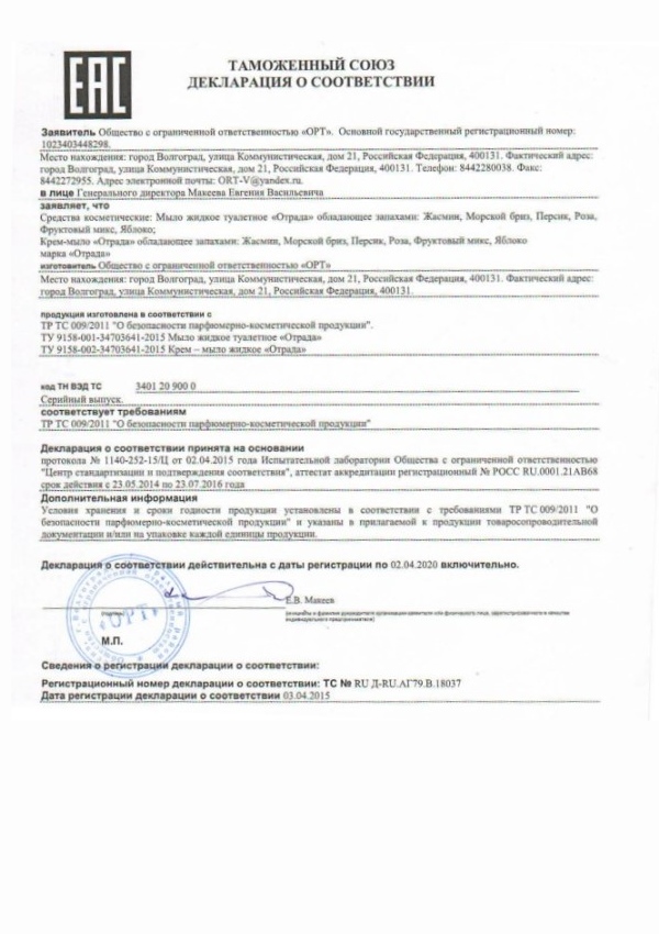 client
